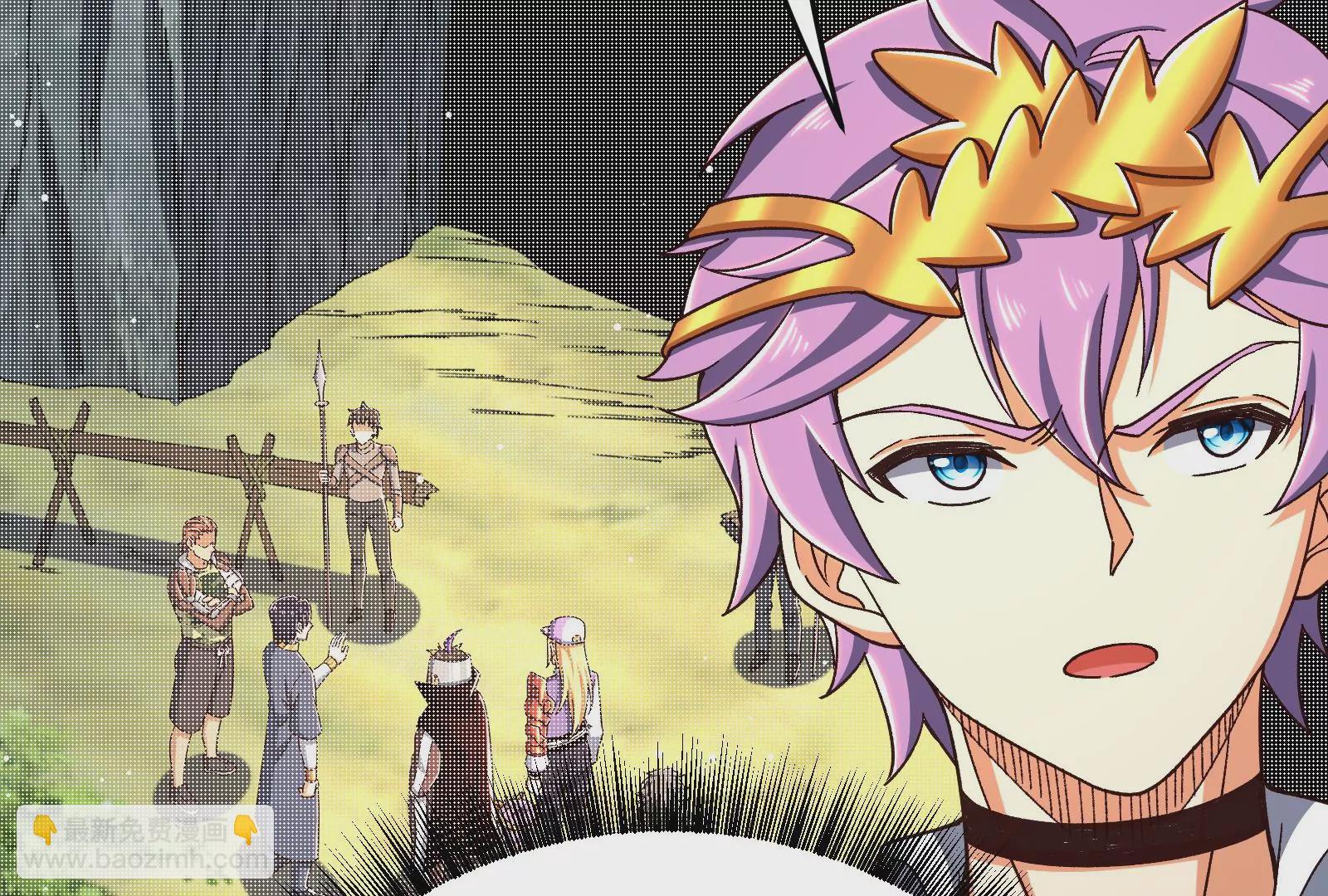 古神遊戲 - 第73話 封鎖！陸王團的目標(2/3) - 7